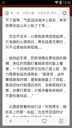 鸭脖娱乐app罗志祥